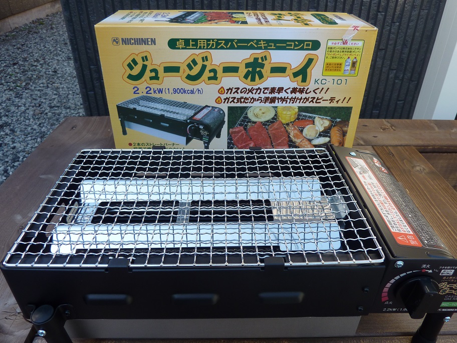グランピング｜バーベキューコンロイメージ